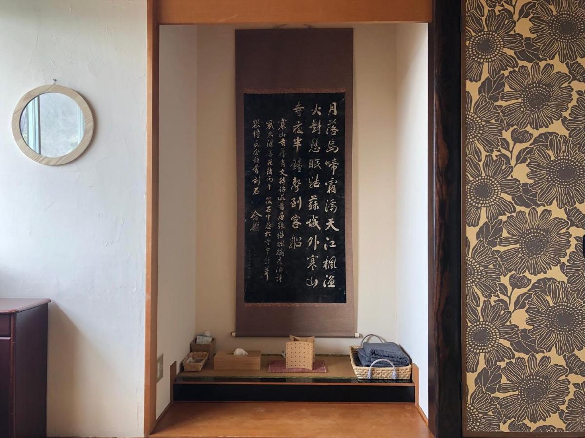 Sen Guesthouse โชโดชิมา ภายนอก รูปภาพ